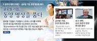 뉴스레터